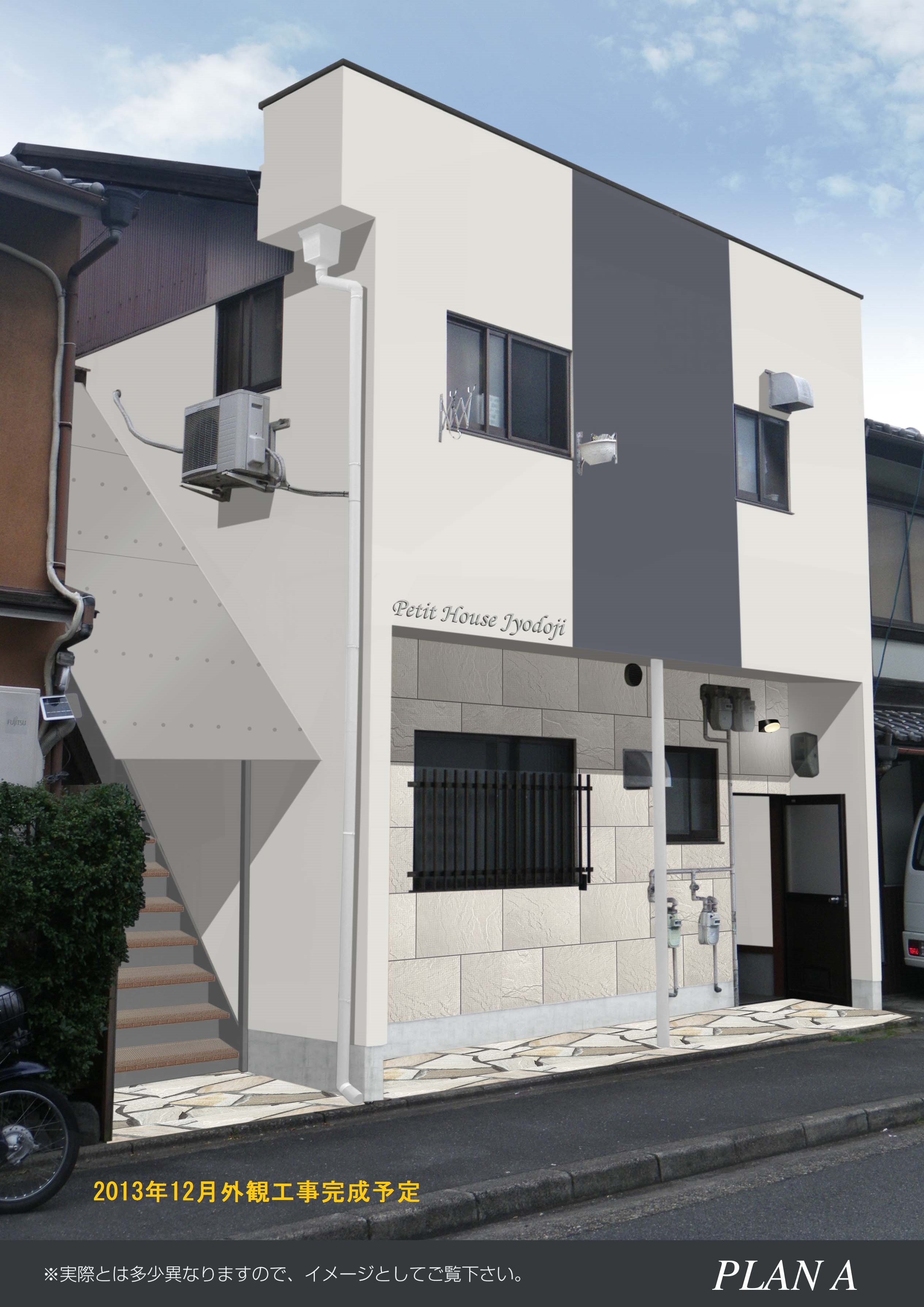 学校へは約1.2KM♪