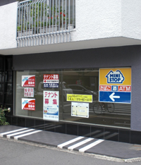 事業用物件写真