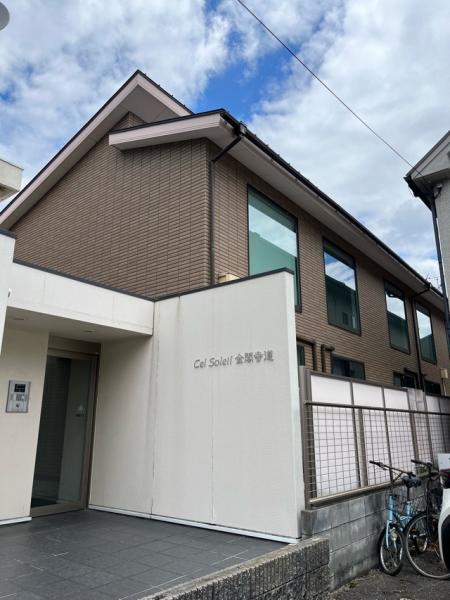 セレソレイユ金閣寺道