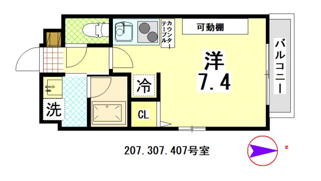 good8 mirai 上賀茂