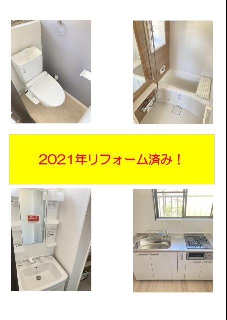衣笠東開キ町貸家